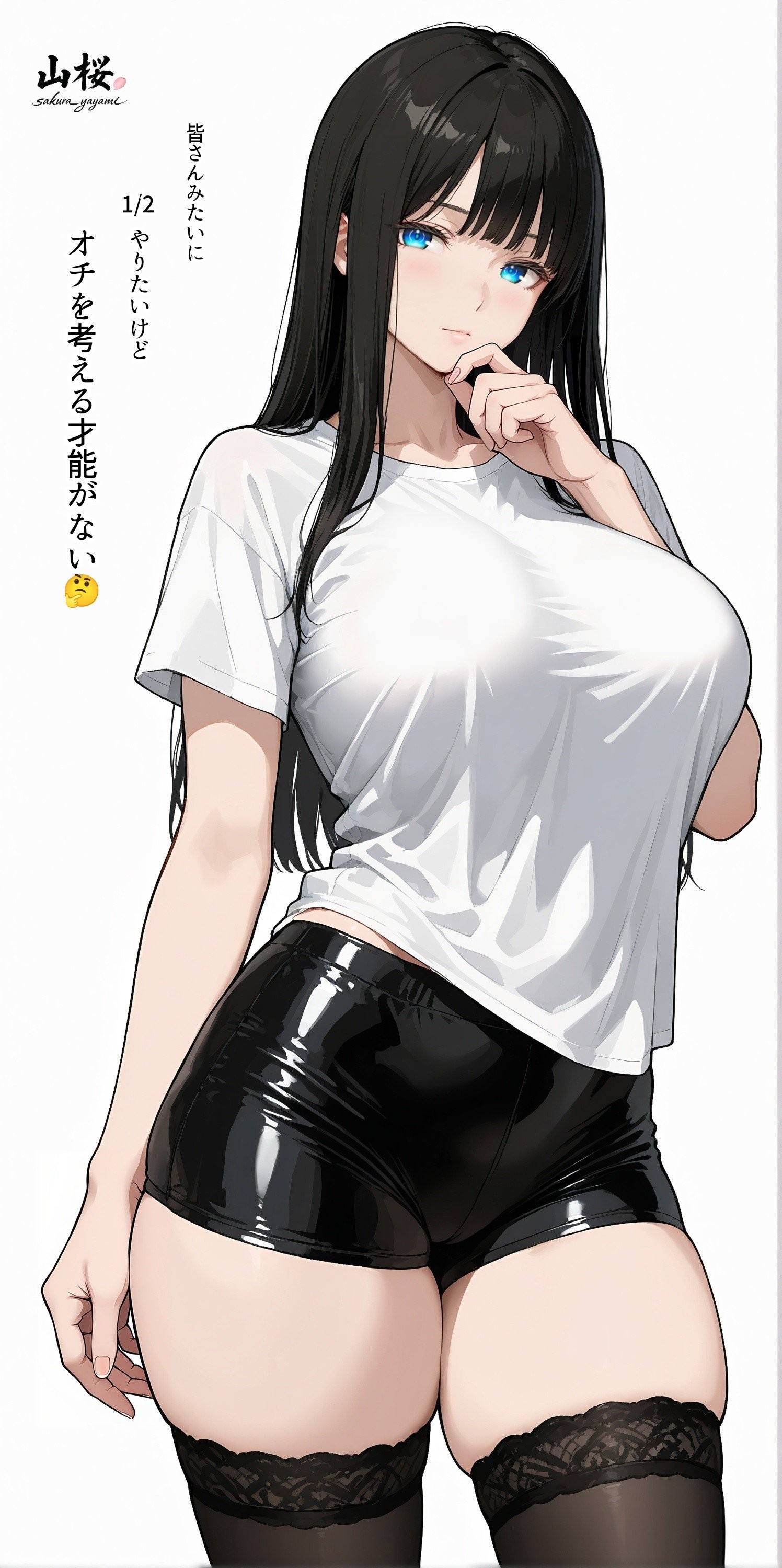 Fond d'écran de fille d'anime japonais en haute définition