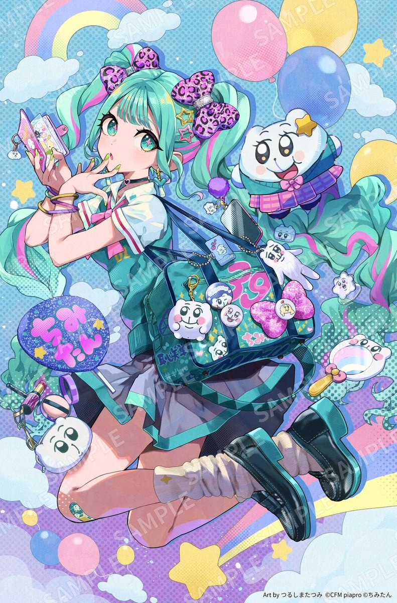 Jeune fille en haut blanc, jupe grise, chaussures noires, sac à dos bleu-vert, tenant un téléphone, avec un ciel onirique en arrière-plan.
